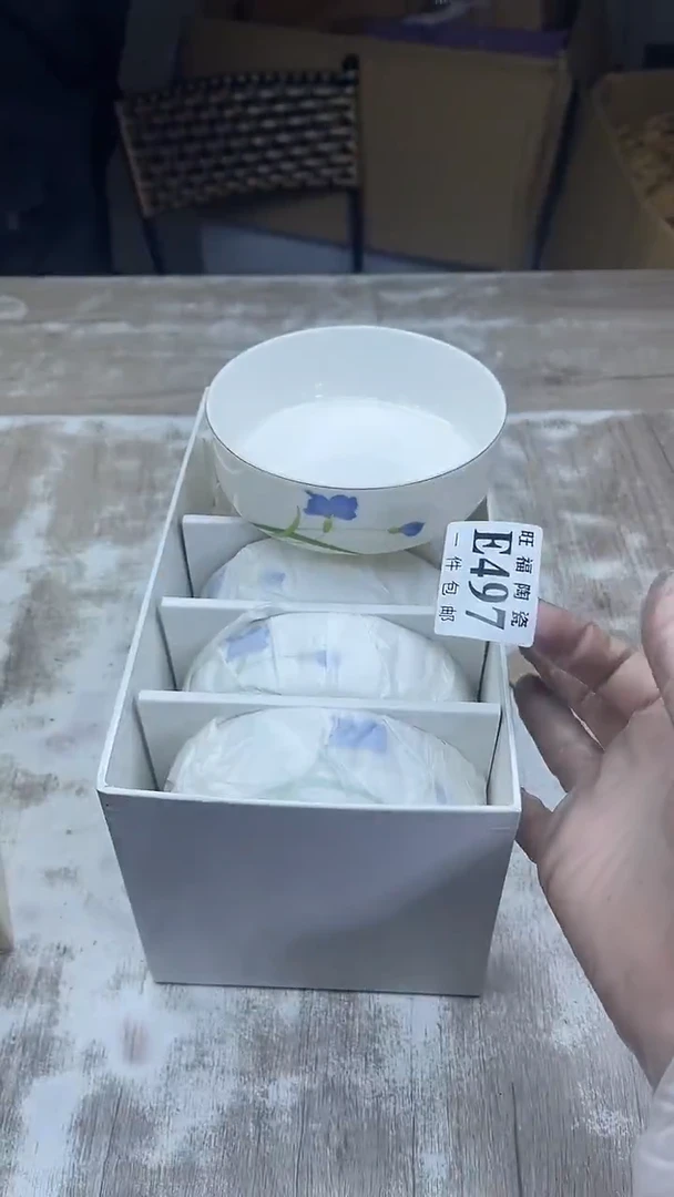 【闪购商品】瓷片旺福家陶瓷一号商品