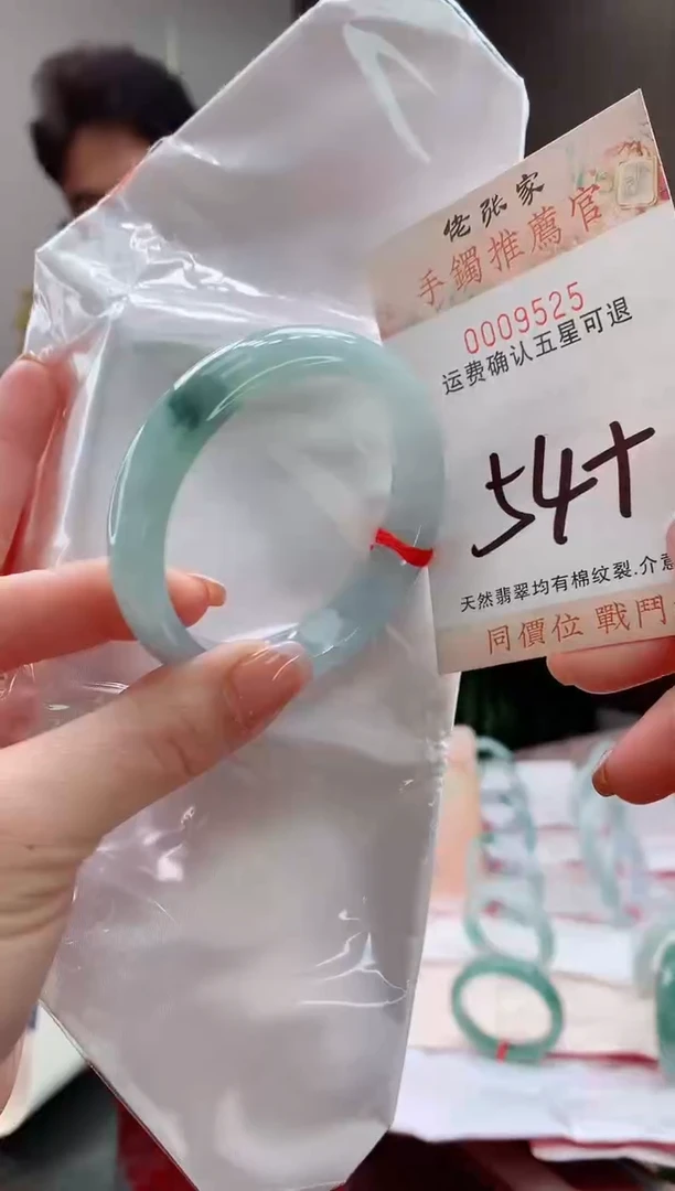 未镶嵌手镯翡翠天然缅甸A货翡翠
