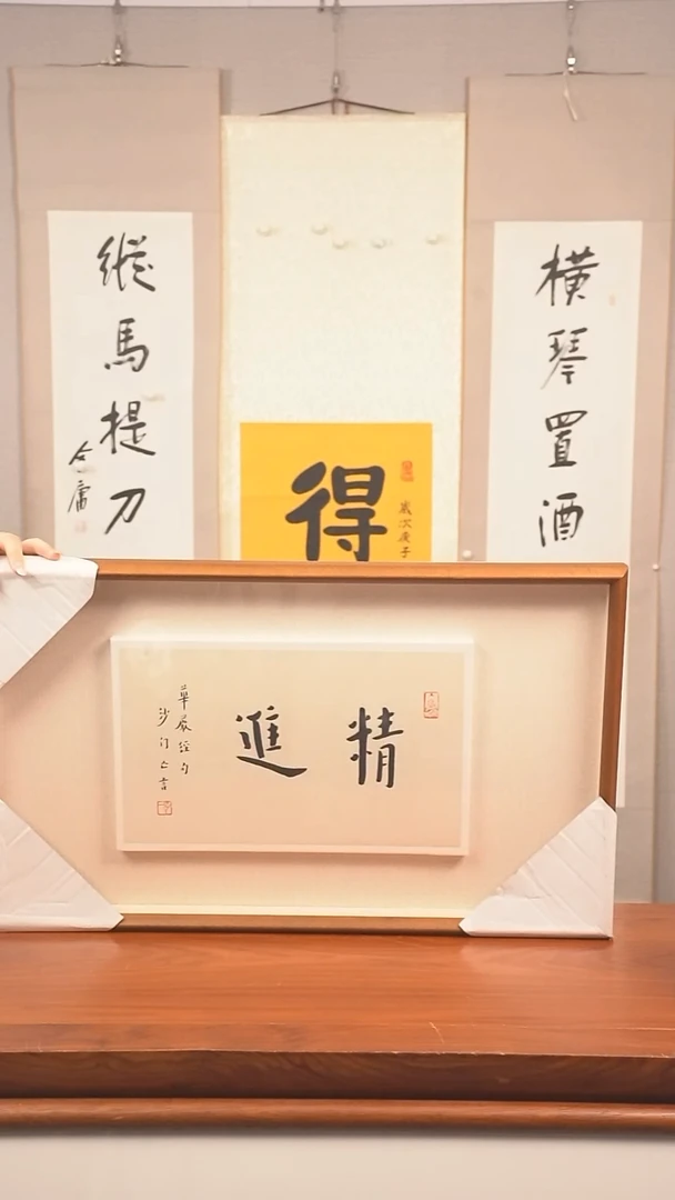 国画弘老师《精进》未开价