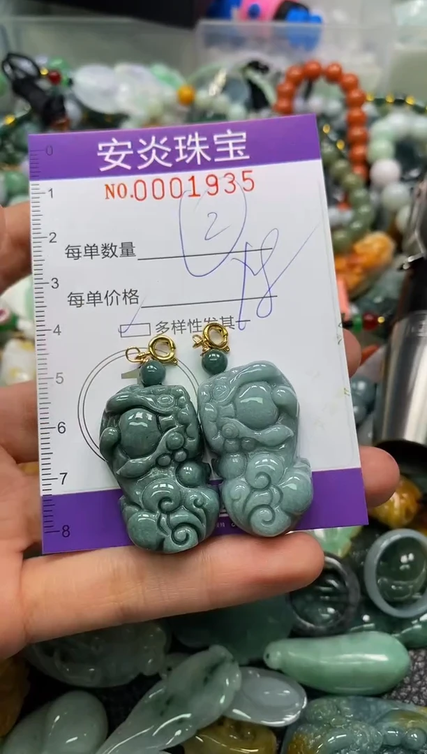 颈饰未镶嵌翡翠闪购0001935多样性发其一