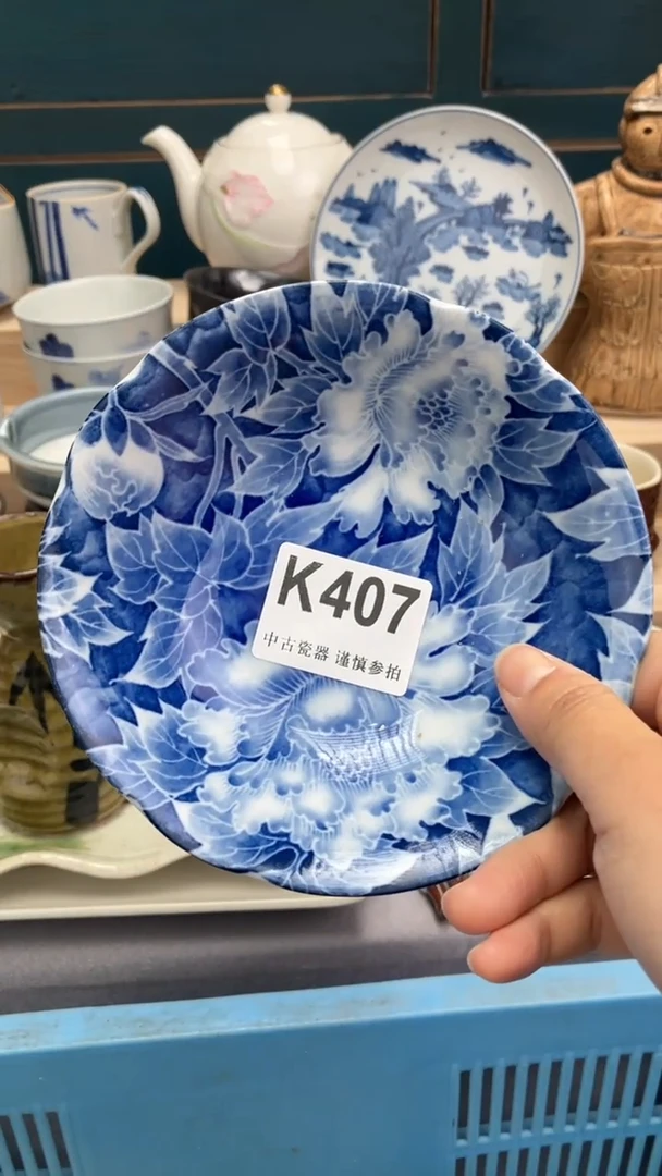 【闪购商品】瓷片K407祝您开心 祝您暴富