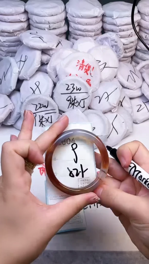 手镯玛瑙/玉髓未镶嵌3804