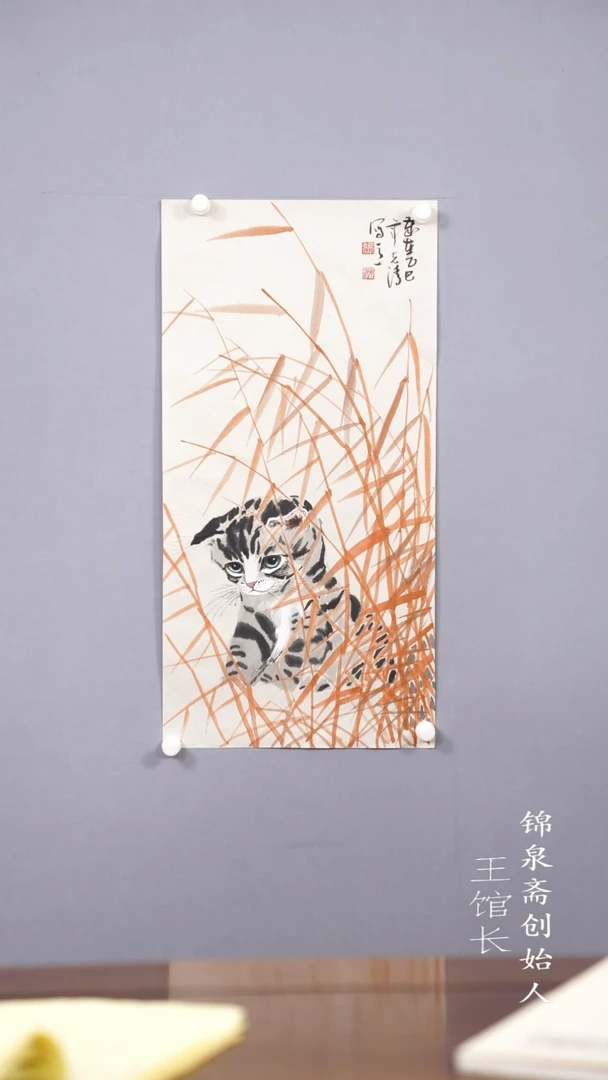 国画老师亲笔手绘11111111