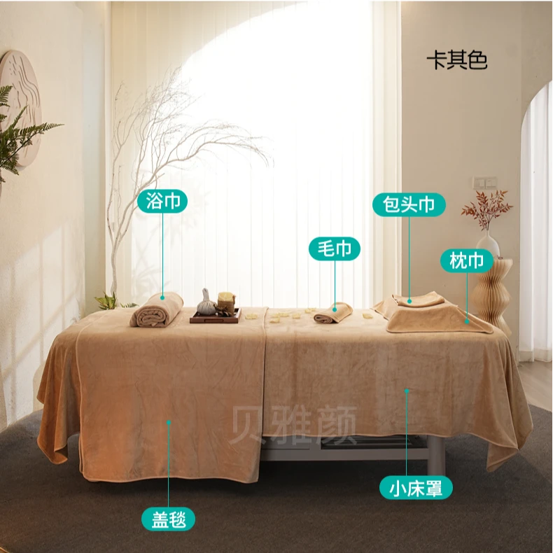 贝雅颜美容院纯色毛巾包头巾皮肤管理头疗按摩床浴巾铺床巾柔肤绒