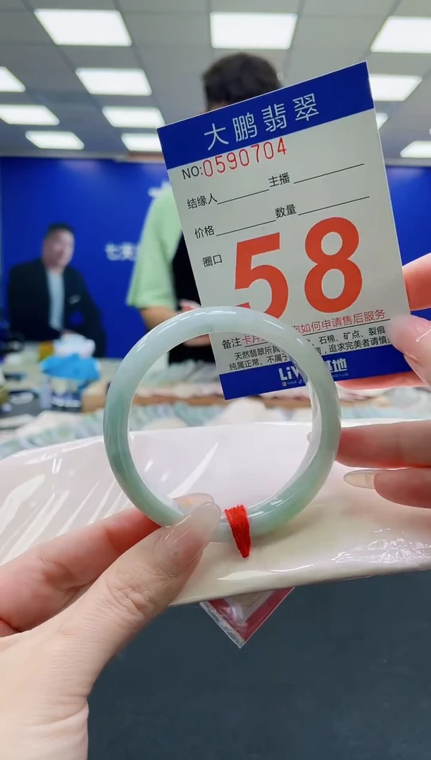 未镶嵌手镯翡翠AAAAAAAAAAAAAAAAAA