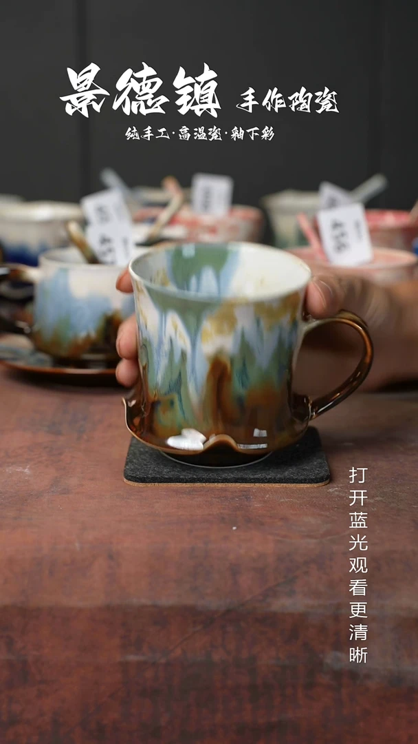 原创景德镇手工高温陶瓷601