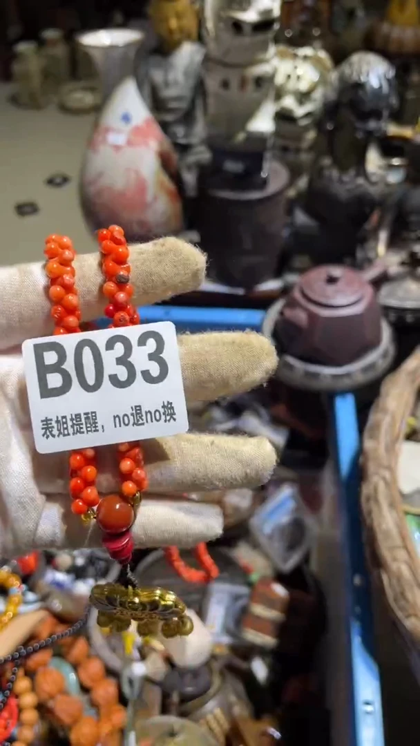 陶瓷卍**卍表姐直播所见所得