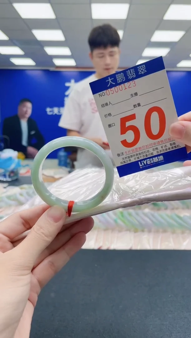未镶嵌手镯翡翠AAAAAAAAA