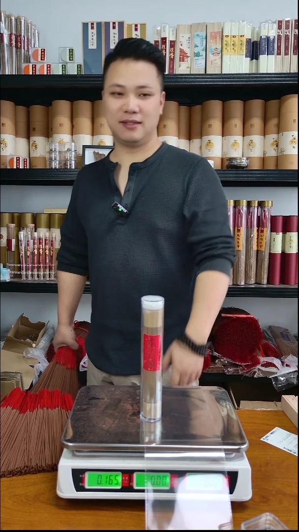 香料龙涎线香20克