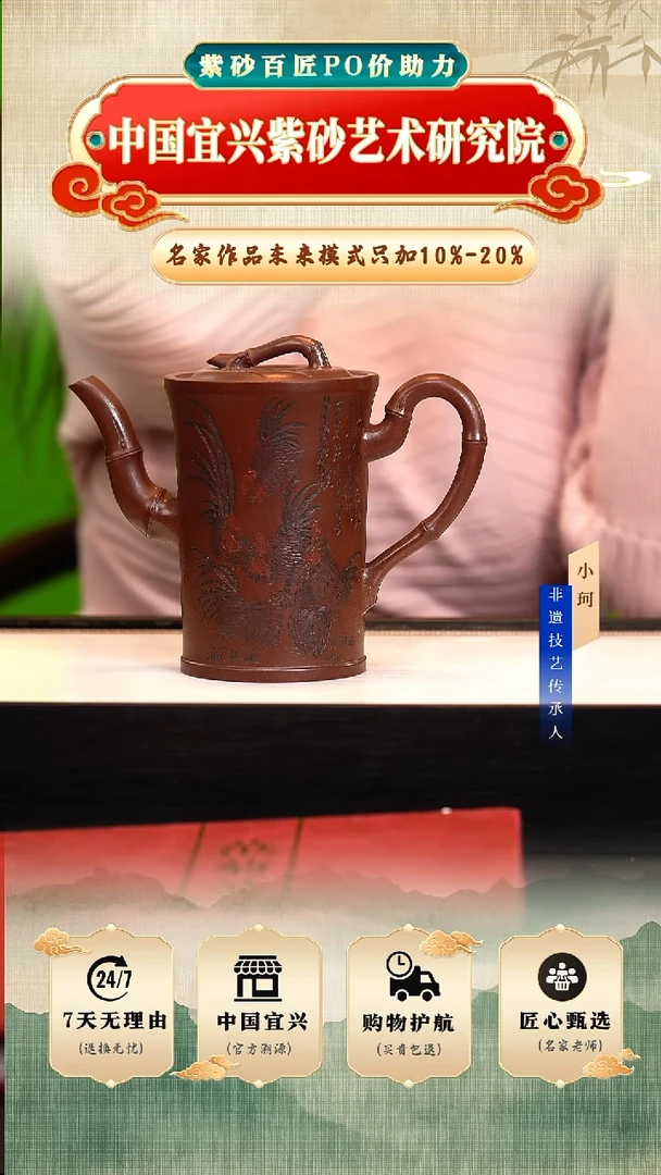 茶壶紫砂陶茶文化范    底槽清360cc左右