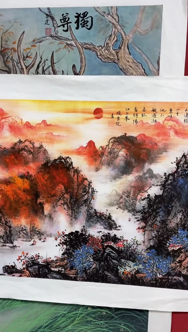雅趣字画甄选国画