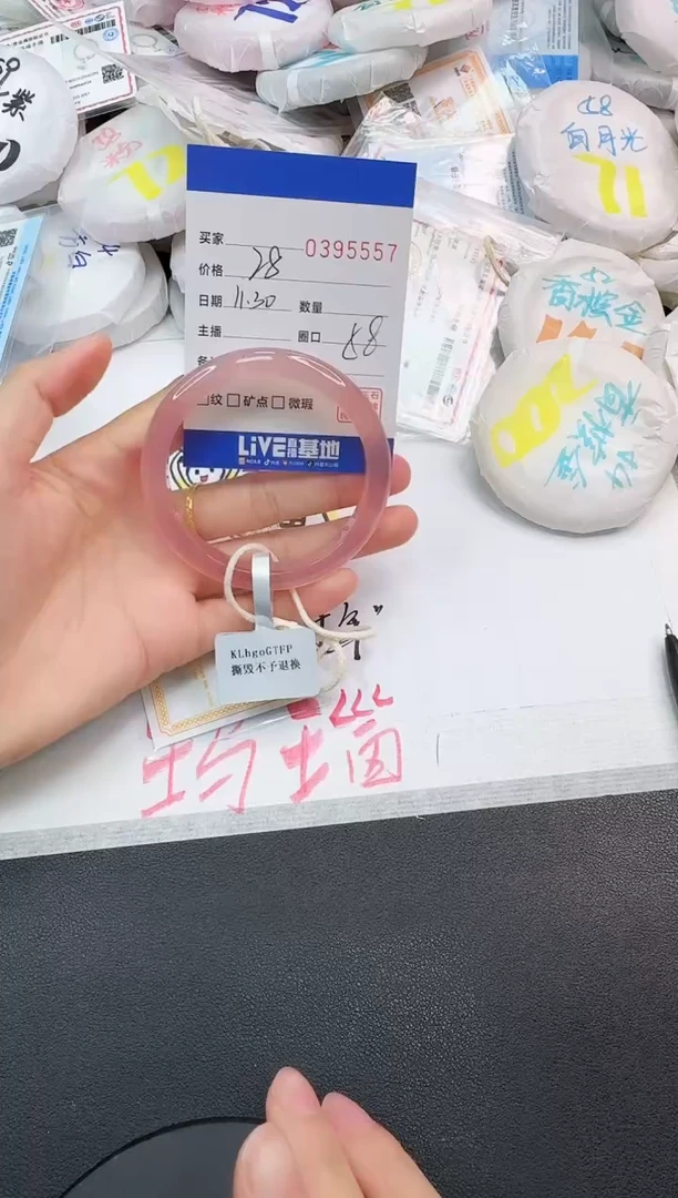 手镯玛瑙/玉髓未镶嵌小*迷5557