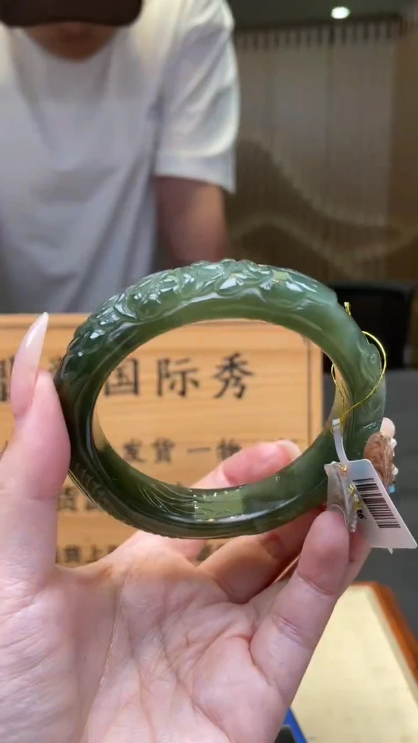 定制和田玉        *237