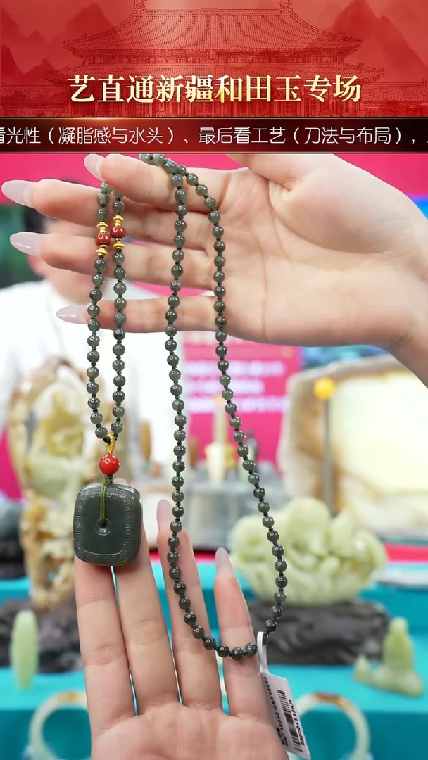 未镶嵌和田玉挂件闪购墨绿平安扣珠链