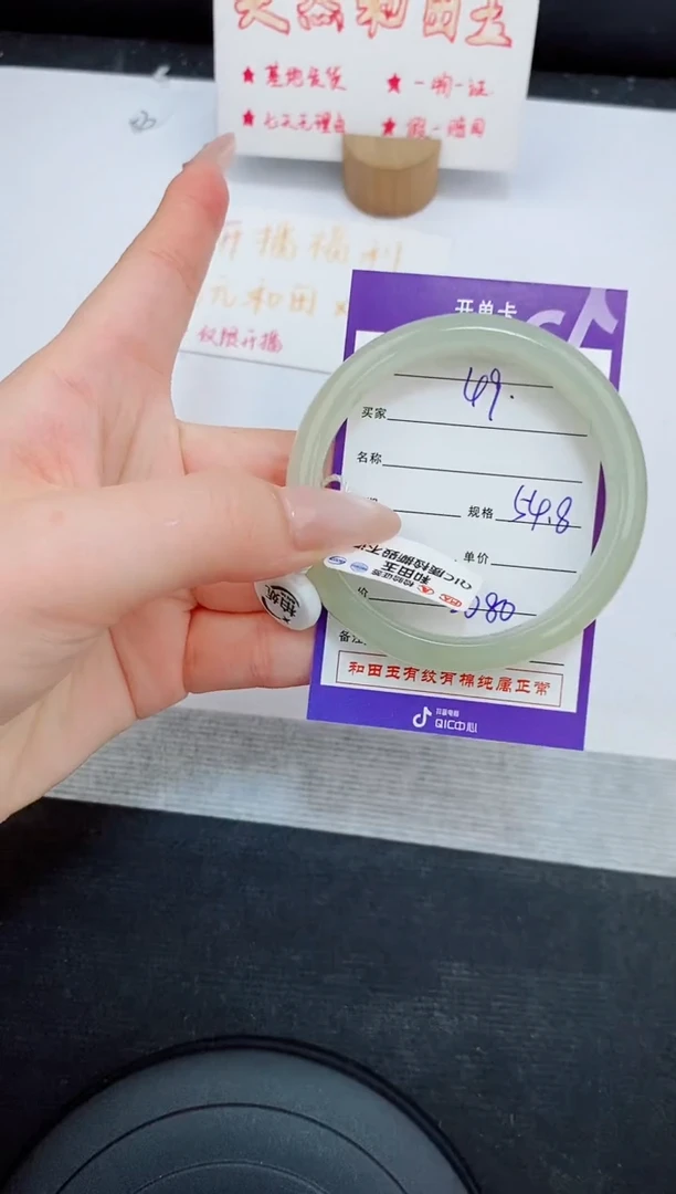 未镶嵌手镯和田玉49友缘微色差T5