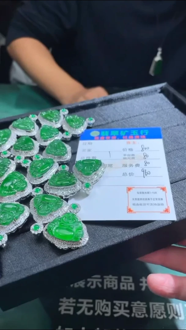 【闪购商品】翡翠颈饰合金p-净货-多样性发货-发一件