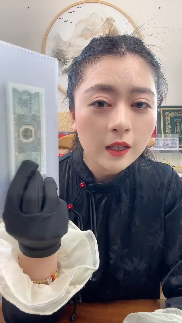 【闪购商品】第四套人民币 贰角 狮子号 号码随机