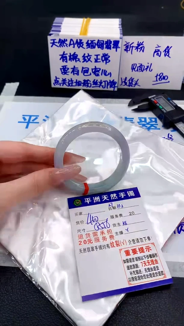 未镶嵌手镯翡翠111111111