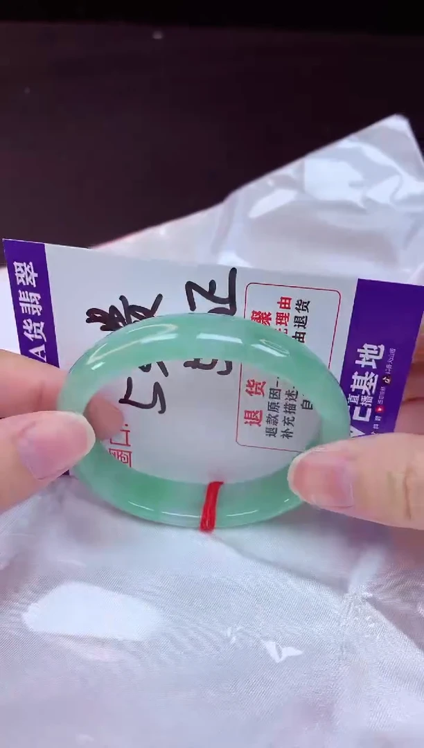 未镶嵌手镯翡翠53+贵妃（48小时鉴赏期 ）
