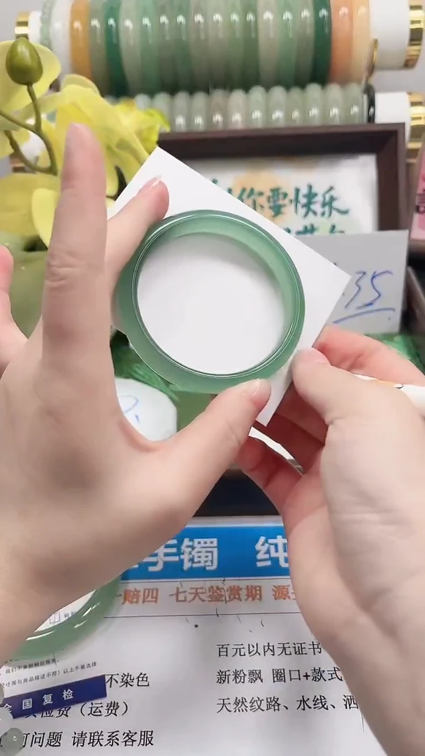 未镶嵌手镯石英质玉69-54