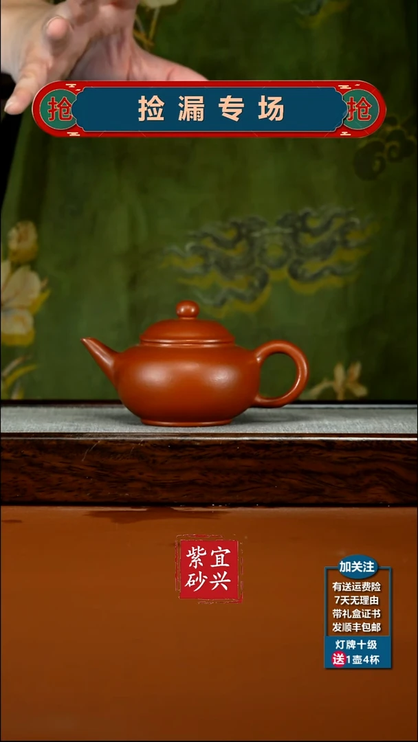 茶壶紫砂唐门朱泥孟臣水平160CC