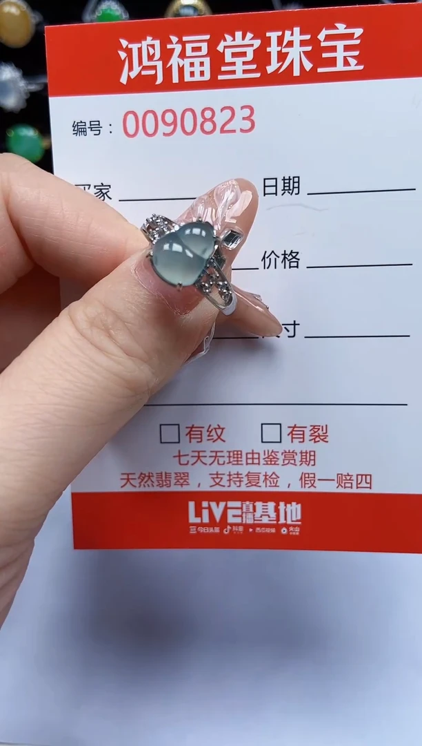 翡翠戒指银S925镶嵌0823