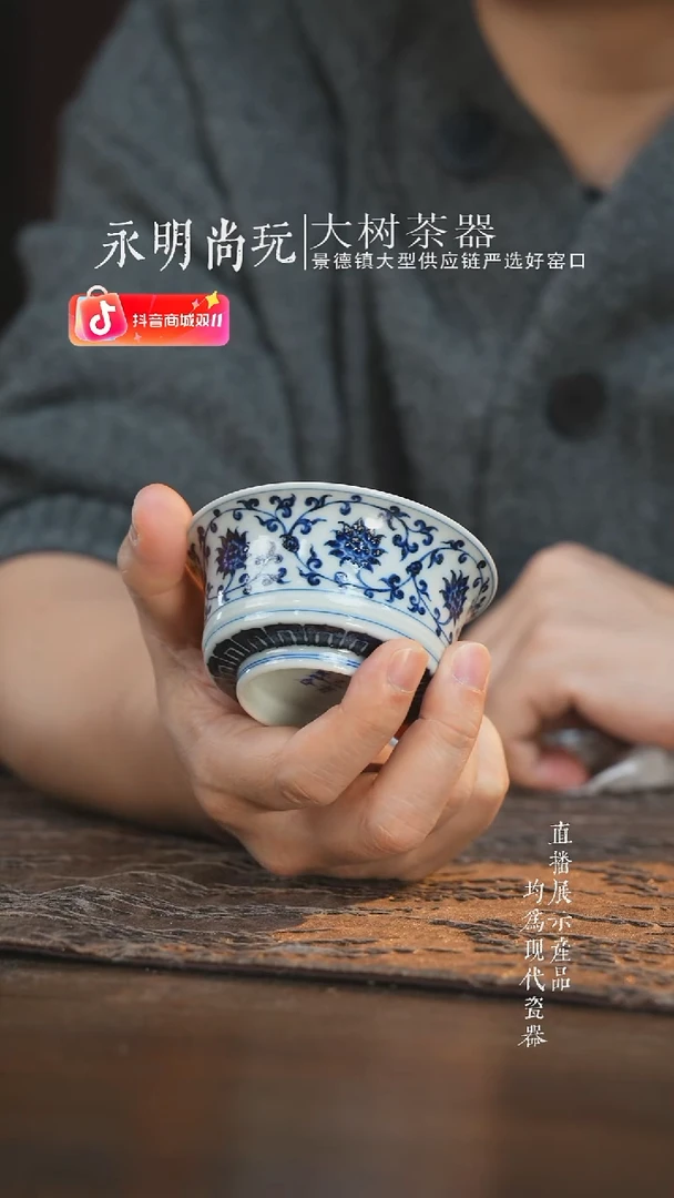杯子陶瓷三方器合金刚莲马蹄杯