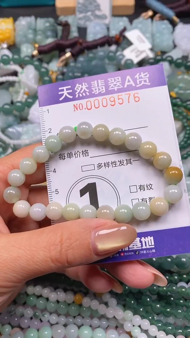 颈饰未镶嵌翡翠闪购0009576