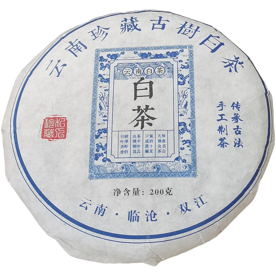 老徐开播福利2022春【云南白茶·混采】紧压白茶饼茶-6月20日【12】
