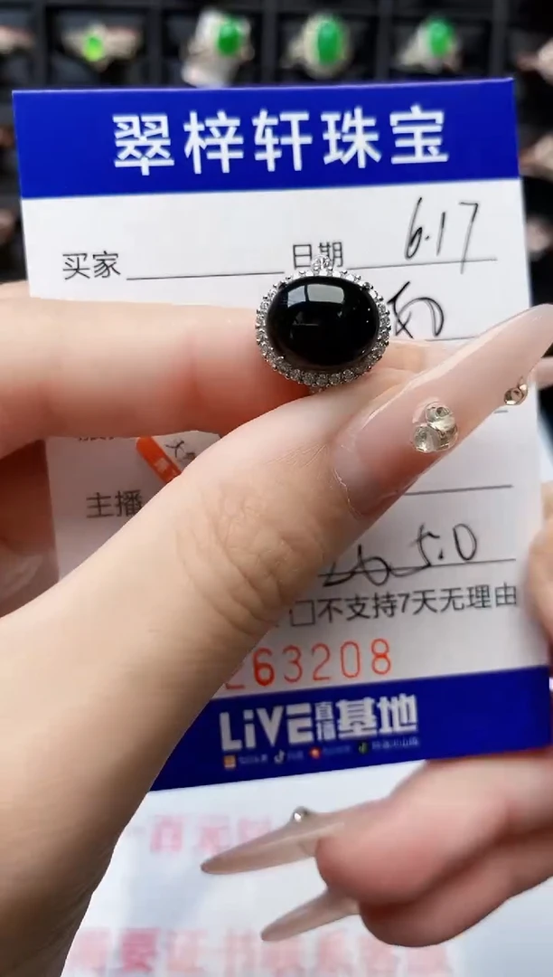 翡翠戒指银S925镶嵌3208