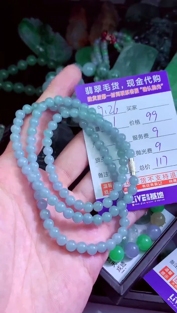 未镶嵌定制翡翠予*说翡翠毛货定制
