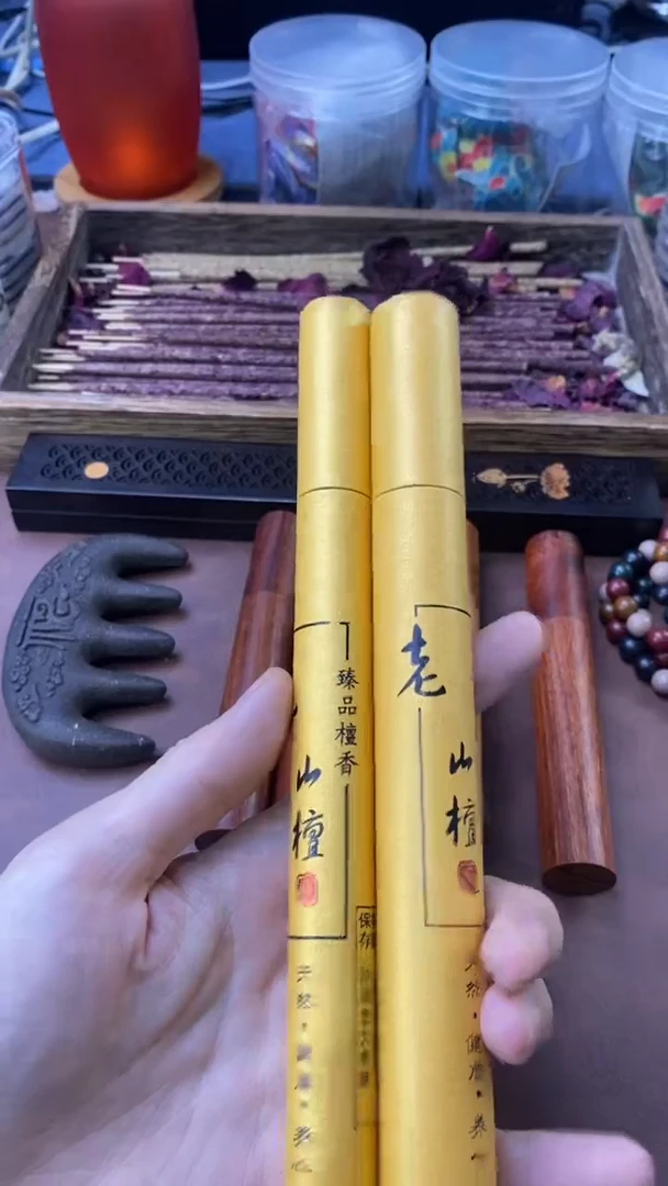 老香莞香10克线香