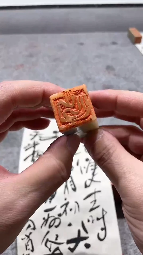 【闪购商品】昌化石印石1.22JDH<书法印章印章印章>