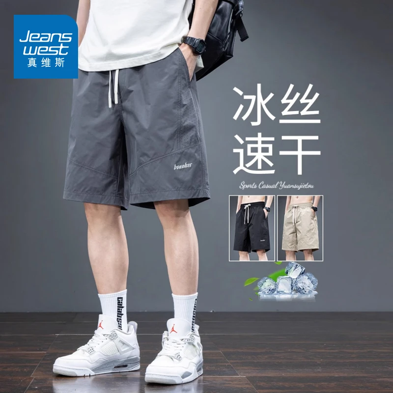 真维斯夏季工装短裤男士冰丝薄款速干休闲中裤凉感透气五分裤子男