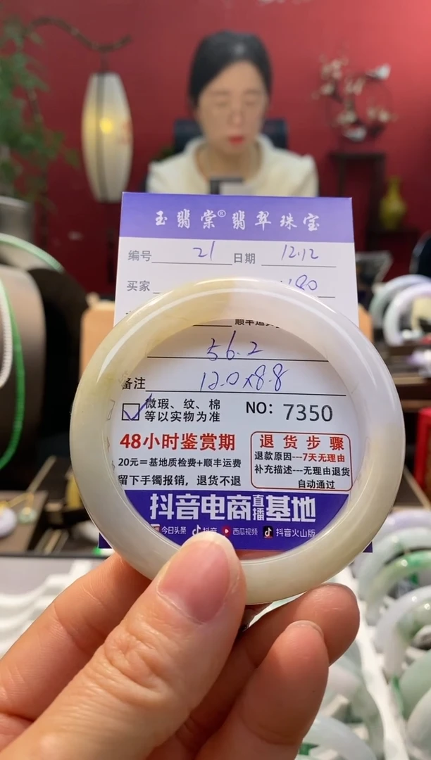 未镶嵌手镯翡翠翡翠21
