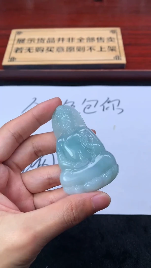 【闪购商品】定制翡翠未镶嵌3906毛货不退不换