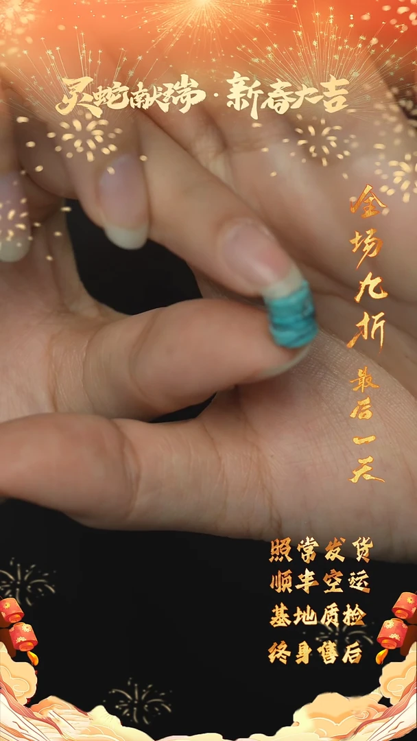 【闪购商品】绿松石Q171（多样性发一件）未镶嵌单珠