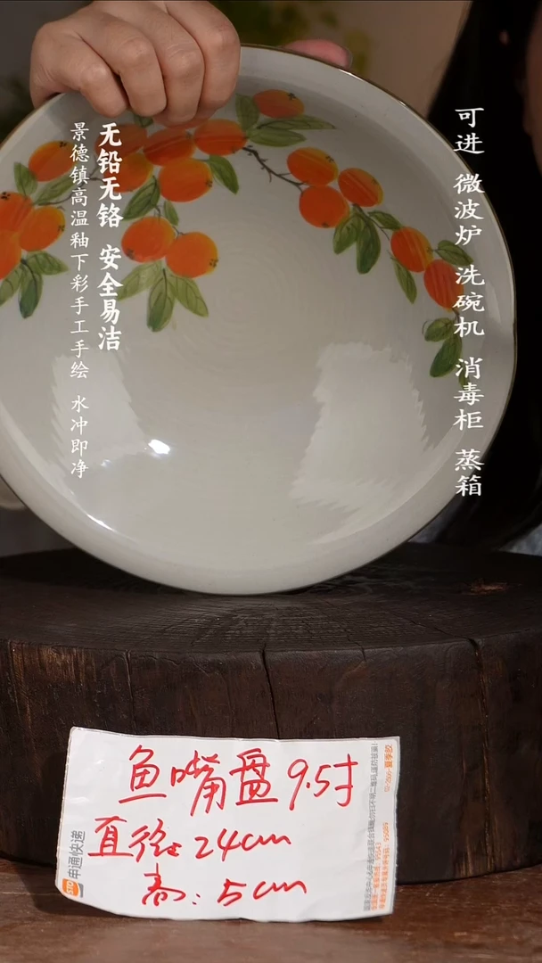 碗陶瓷景德镇高温瓷釉下彩手绘陶瓷