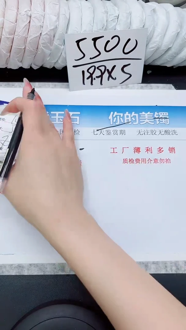 石英质玉手镯未镶嵌A102-55.2