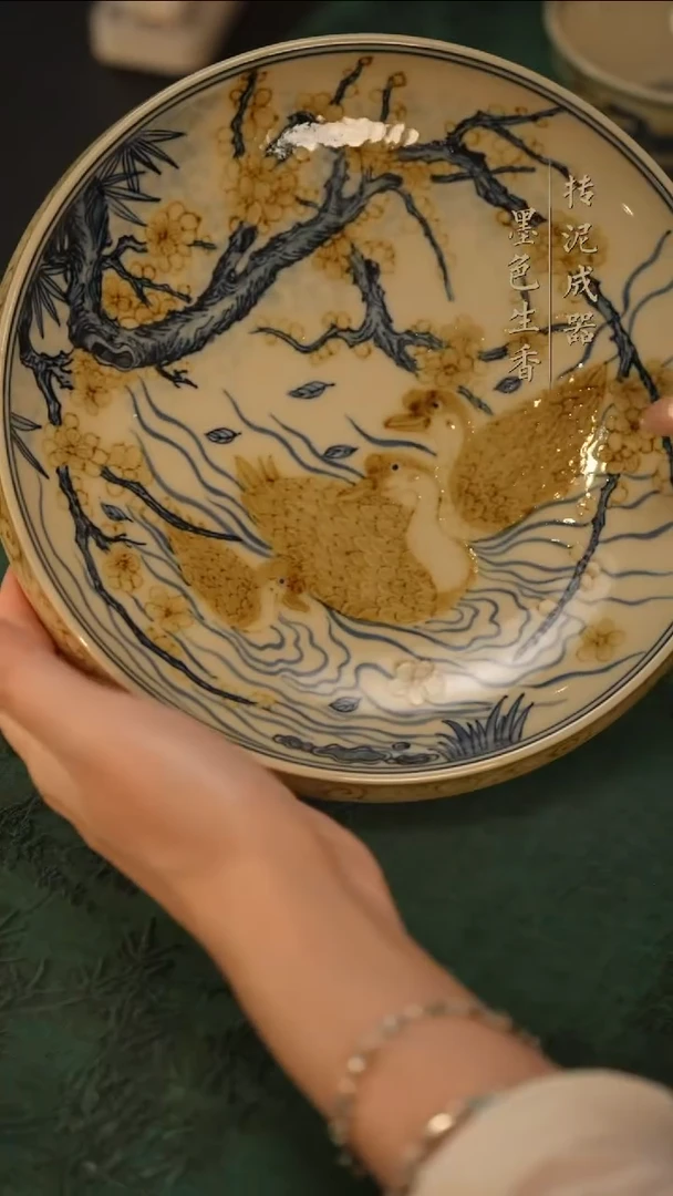 瓷片         成龙窑