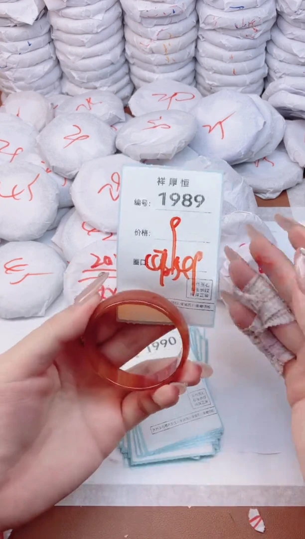 【闪购商品】玛瑙/玉髓手镯未镶嵌1989