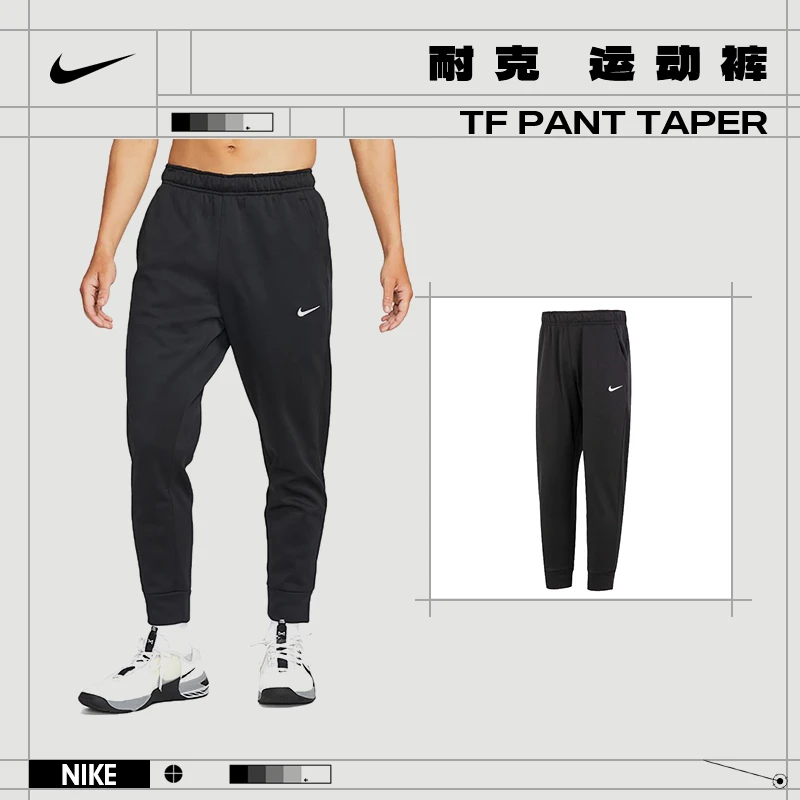 预【流光风】Nike耐克男子TAPER运动休闲长裤DQ5406-010
