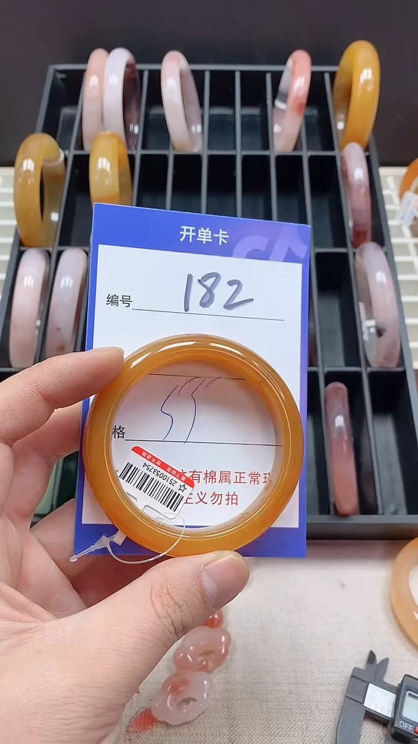 未镶嵌手镯石英质玉182