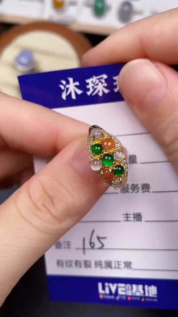 银S925镶嵌戒指翡翠1650