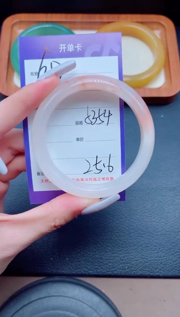 未镶嵌手镯石英质玉60-53