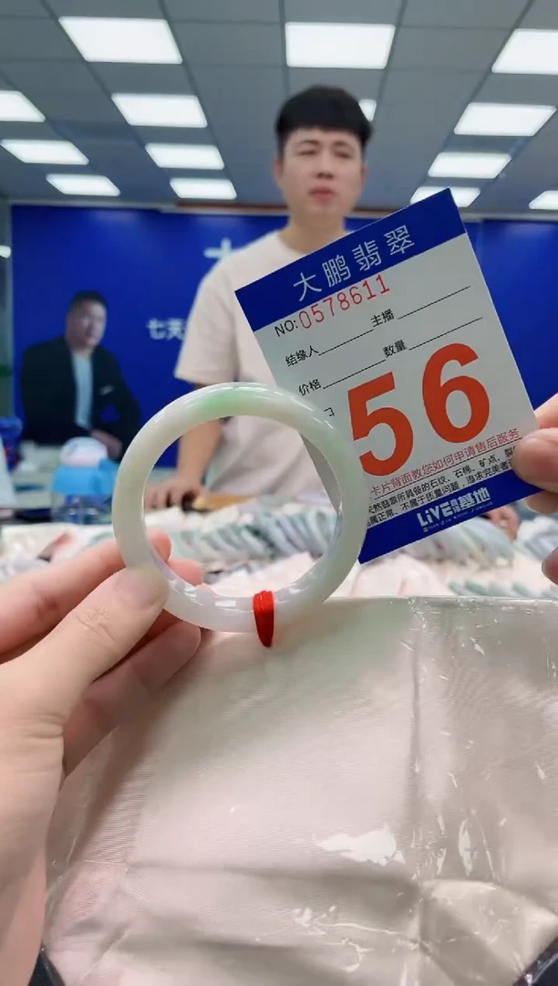 未镶嵌手镯翡翠AAAAAAAAAAAAAAAAAA