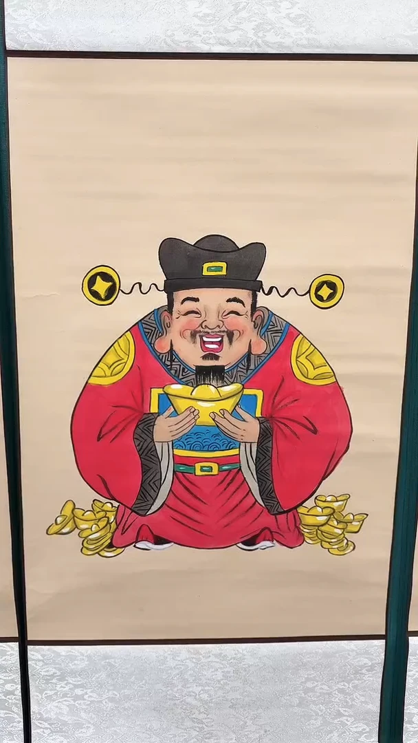 国画财100*50软轴