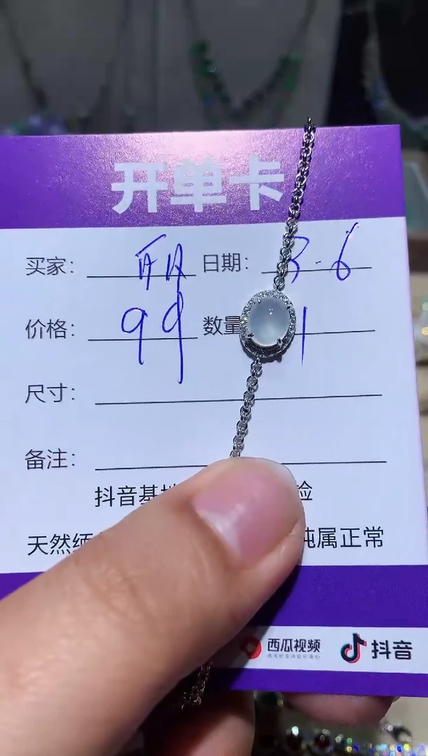 【闪购商品】翡翠耳饰银S925镶嵌 ～～阿丽