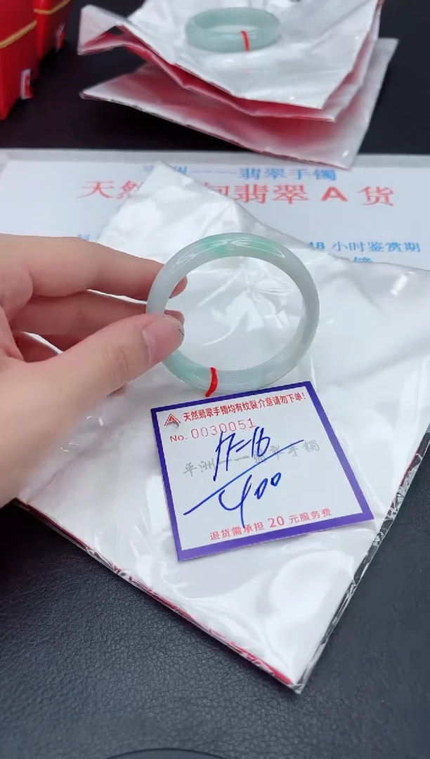 未镶嵌手镯翡翠111111111