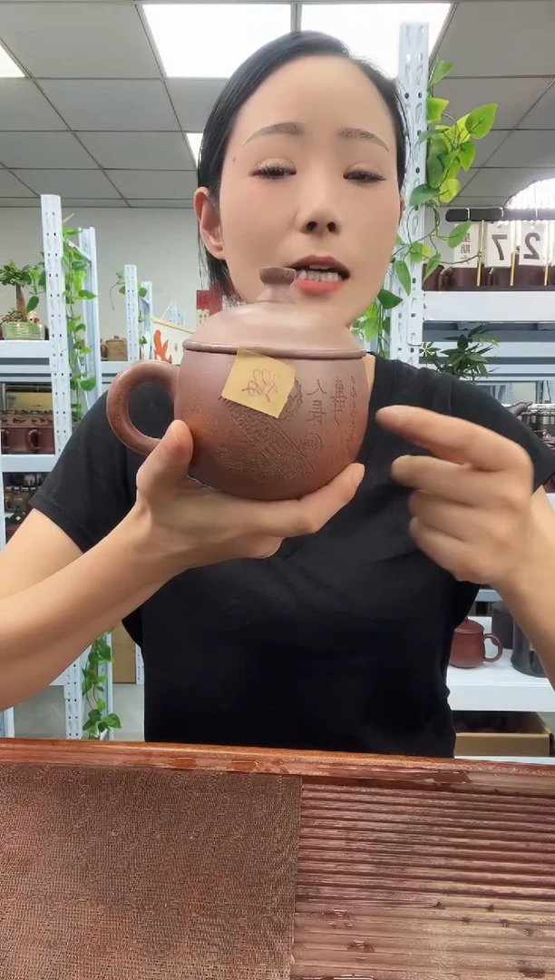 宜兴原矿紫砂全手工盖杯